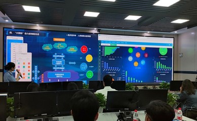 苏州 以创新下好社会治理“先手棋”——大数据信息处理服务的实践与探索